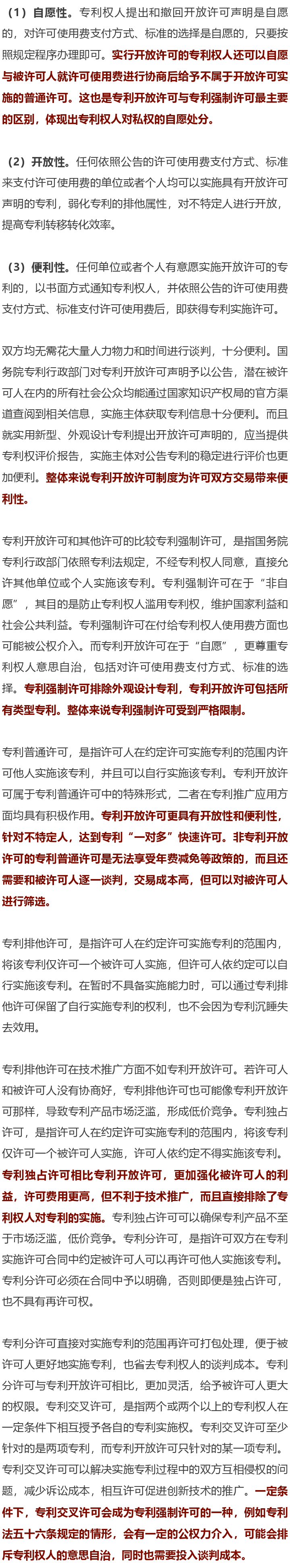 27cc8fdd1b7a879ec402e14c0da7cf36.png